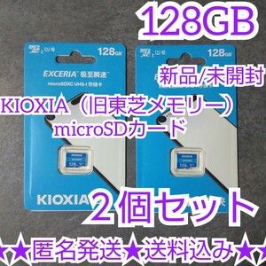 KIOXIA( old Toshiba memory )microSD card 128GB*2 piece * new goods 