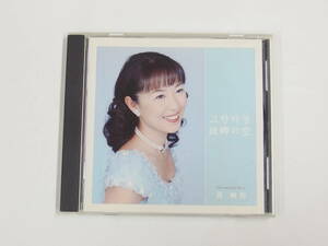 CD / 故郷の空 / 黄 純和 Hwang Sun Hwa / 『M22』 / 中古