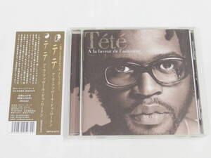 CD / 帯付き / Tete / A La Faveur De L'automne / 『M23』 / 中古