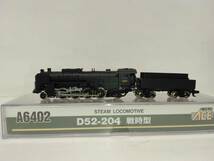 MICRO　ACE　D52 　戦時型蒸気機関車　中古美品_画像1