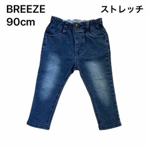 美品 【BREEZE】ストレッチ デニムパンツ 90ｾﾝﾁ