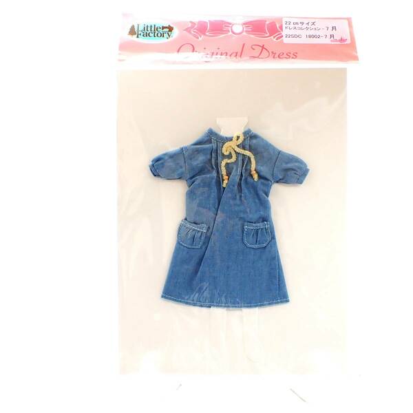 リカちゃんキャッスル☆ドレス お人形 ドール アウトフィット 22cmサイズ LICCA CASTLE 2415