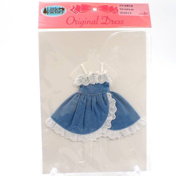 リカちゃんキャッスル☆ドレス お人形 ドール アウトフィット 22cmサイズ LICCA CASTLE 1880