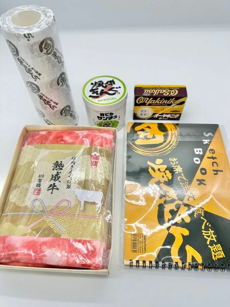 焼肉きんぐ 福袋 オリジナルグッズ 未使用 バスタオル スケッチブック サンチュ 輪ゴム ロールふきん 送料無料