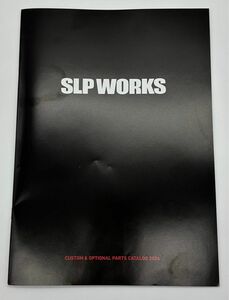 SLP WORKS SLPワークス 2024 カタログ 最新