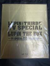 未使用　ルパン三世 テレビスペシャル LUPIN THE BOX TV スペシャルBDコレクション Blu-ray BD ブルーレイ ボックスVPXY-71910_画像2