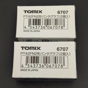 TOMIX 6707 PT42FN2形 パンタグラフ 2個入 2個セット