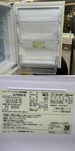 超美品【 SHARP 】シャープ 280L 2ドア 冷凍冷蔵庫 メガフリーザー　プラズマクラスターイオンで除菌 シャキット野菜室 SJ-PD28J_画像5