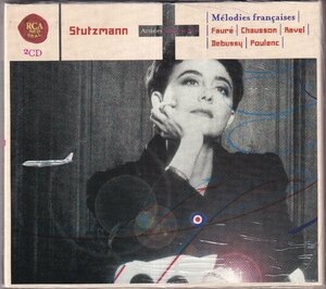 RCA　「Melodies francaises」　ナタリー・シュトゥッツマン(A)　2CD