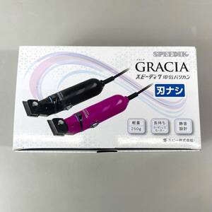 60　２　未使用 SPEEDIC スピーディク GRACIA グラシア 電気バリカン ブラック 