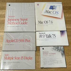 アップル マッキントッシュ 漢字Talk7.5 CD-ROM インストールキット その他 マニュアル MacOS 7.6 説明書 ディスプレイ AppleCD 日本語入力