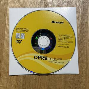 Office Mac 2008 ファミリー&アカデミック マック オフィス ワード エクセル ビジネスソフト シリアル付き