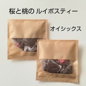 オイシックス　桜と桃のルイボスティー　2袋セット