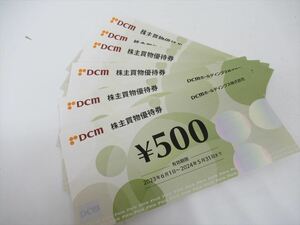 1円★未使用【DCM】株主買物優待券 500円×6枚 3000円分 2024年5月31日まで 金券 