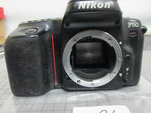C96 　Nikon　F-５０ レンズ無し 　ジャンク　　