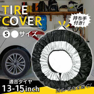 タイヤカバー 車 ホイール スペアタイヤ 防水 交換 保護 収納 カー用品 保管 軽自動車 丈夫 紫外線 屋外 撥水 劣化防止 718