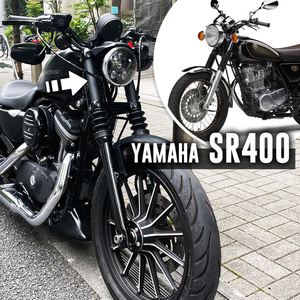 ヤマハ SR400用 アッパーフォークカバー