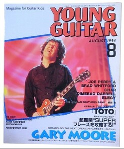 1994 8 Young Guitar ヤングギター Gary Moore