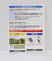 ★☆AutoSock HP 600 オートソック　布製タイヤすべり止め　布製タイヤチェーン（中古）☆★_画像8