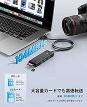 ORICO USB3.0 ハブ 5-in-1 3*USB3.0 SD&TFカードスロット バスパワー コンパクト 軽量 5Gbps_画像3