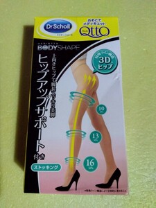 [注意あります]　メディキュット　ボディシェイプ　ヒップアップサポート　パンティストッキング　Lサイズ　カラー ナチュラルヌード　1足