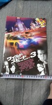 ワイルドスピードx3 TOKYO DRIFT　一般劇場版パンフレット 映画パンフレット パンフレット 洋画 パンフ_画像2