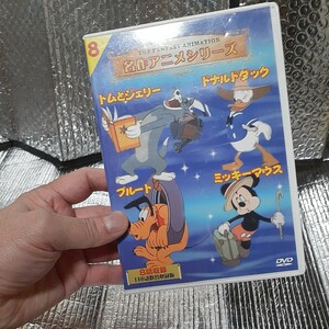 DVD中古　名作アニメ　8