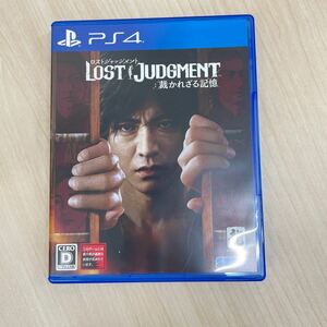 【PS4】 LOST JUDGMENT:裁かれざる記憶