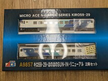 マイクロエース　A9857 キロ59・29・ほのぼのSUN-IN・リニューアル_画像2