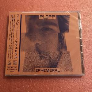 未開封 CD 国内盤 プリッピ エフェメラル Plipp Ephemeral フェリピ コンチネンチーノ ブラジル