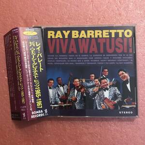 CD 国内盤 帯付 レイ バレート ビバ ワトゥーシ グレイテスト ヒッツ 1965-1967 Ray Barretto Viva Watusi ! ラテン