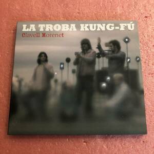CD La Troba Kung-Fu Clavell Morenet ラ トローバ カンフー Dusminguet カタルーニャ