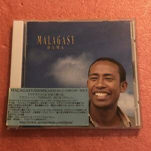 CD 国内盤 ライナー 歌詞対訳付 ダマ マラガシ― Dama Malagasy マダガスカル