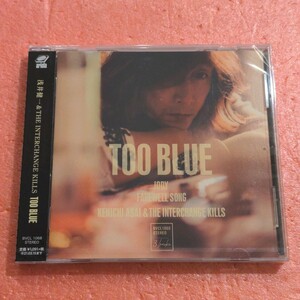 未開封 CD 浅井健一＆The Interchange Kills TOO BLUE シャーベッツ SHERBETS ブランキー ジェット シティ