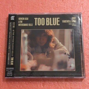 未開封 CD+DVD 初回生産限定盤 浅井健一＆The Interchange Kills TOO BLUE シャーベッツ SHERBETS ブランキー ジェット シティ