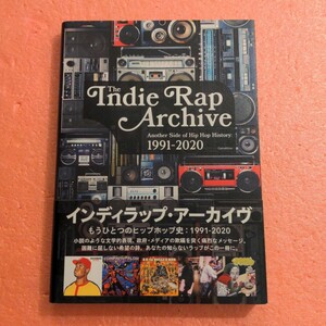 本 インディラップ アーカイヴ もうひとつのヒップホップ史：1991-2020 THE INDIE RAP ARCHIVE HIP HOP Genaktion ディスクガイド