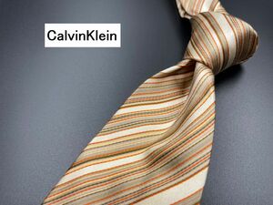 【美品】CalvinKlein　カルバンクライン　レジメンタル柄　ネクタイ　3本以上送料無料　ブラウン　0205254