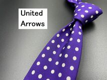 【超美品】United Arrows　ユナイテッドアローズ　ドット柄　ネクタイ　3本以上送料無料　パープル　0205214_画像1