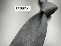 【超美品】FAIRFAX　フェアーファックス　無地柄　ネクタイ　3本以上送料無料　ブラックグレイ　0205036_画像1