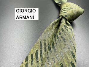 【超美品】GIORGIO ARMANI　アルマーニ　チェック柄　ネクタイ　3本以上送料無料　グリーン　0205236