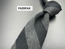 【超美品】FAIRFAX　フェアーファックス　レジメンタル柄　ネクタイ　3本以上送料無料　ブラックグレイ　ナロータイ　0205082_画像1