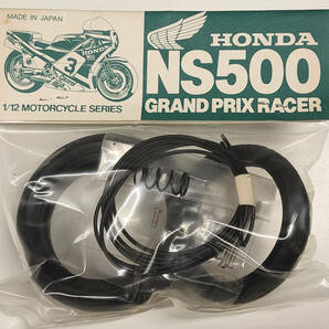 TAMIYA ホンダNS500とスターティング・ライダー 1/12 MOTORCYCLE SERIES NO.42 KIT NO.1442*1200 HONDA NS500 with STARTING RIDERの画像3