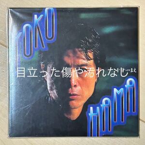 矢沢永吉 YOKOHAMA二十(ハタチ)まえ リマスター 紙ジャケット CD