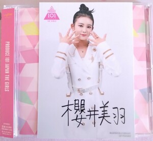 Produce101 THE GIRLS　櫻井美羽　タワレコ限定特典写真 CD付 シリアルナンバー無　サイン(印刷)付　