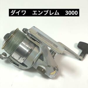 ダイワ DAIWA エンブレム 3000 スピニングリール ヒラメ　シーバス　スズキ