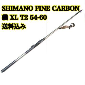 SHIMANO シマノ FINE CARBON 磯 XL T1.5 54-60 ふかせ釣り 落とし込み 遠投 真鯛 青物 底物 グレ メジナ クロ 黒鯛 チヌ 