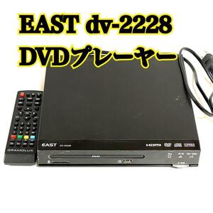 EAST dv-h2228　DVDプレイヤー 再生 TV