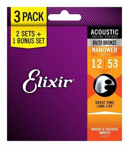 ★Elixir 16539 [12-53] 3セットパック×1パック(計3セット) 11052×3セット アコギ弦★新品送料込