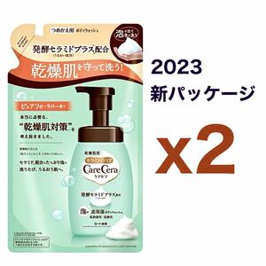 【２個セット】ロート製薬 CareCera（ケアセラ）泡の高保湿ボディウォッシュ ピュアフローラルの香り つめかえ用 385ml｜ボディソープ