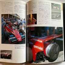 F1 GP F1全史　1976-1980 写真集　フォーミュラカー　送料無料_画像7